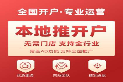 竞价推广开户费用案例分享：如何实现低成本高回报